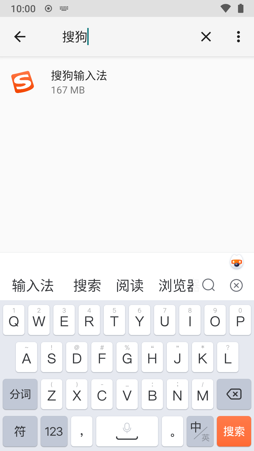 settings-all-apps-search-sogou